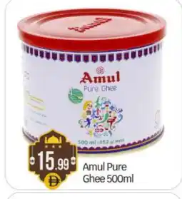 Bigmart AMUL Ghee offer