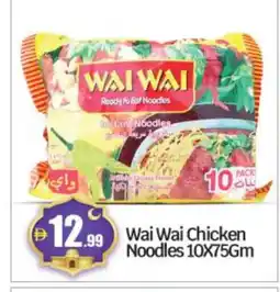 Bigmart WAI WAi Noodles offer