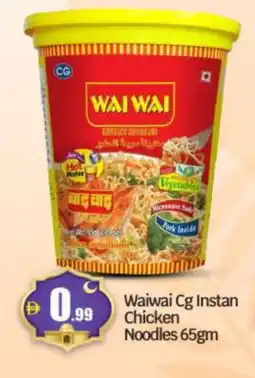 Bigmart WAI WAi Noodles offer
