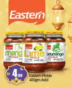 Bigmart EASTERN Pickle offer