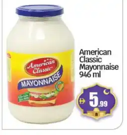 Bigmart AMERICAN CLASSIC Mayonnaise offer