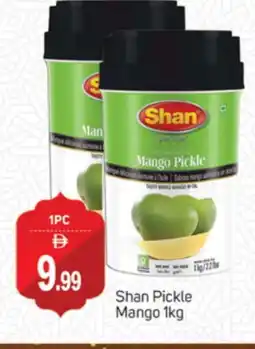 Talal Market SHAN Pickle offer