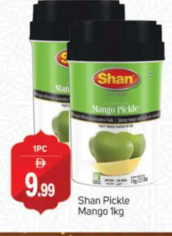 Talal Market SHAN Pickle offer