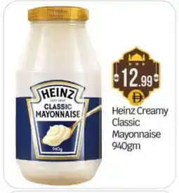 Bigmart HEINZ Mayonnaise offer
