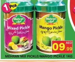 Baniyas Spike Hypermarket MEHRAN Pickle offer