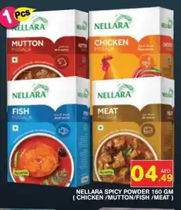 Baniyas Spike Hypermarket NELLARA Spices / Masala offer