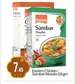 Bigmart EASTERN Spices / Masala offer