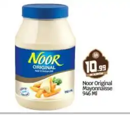 Bigmart NOOR Mayonnaise offer