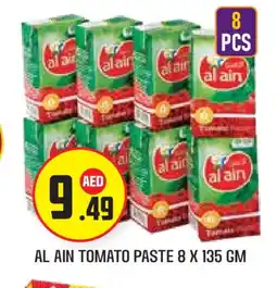 Baniyas Spike Hypermarket AL AIN Tomato Paste offer