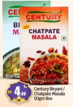 Bigmart CENTURY Spices / Masala offer
