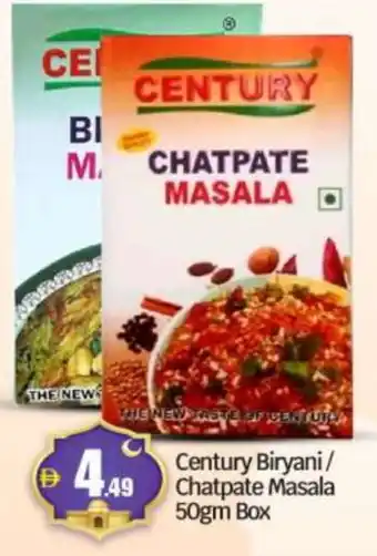 Bigmart CENTURY Spices / Masala offer