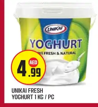 Baniyas Spike Hypermarket UNIKAI Yoghurt offer