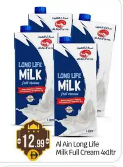 Bigmart AL AIN Long Life / UHT Milk offer