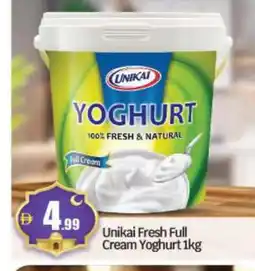 Bigmart UNIKAI Yoghurt offer