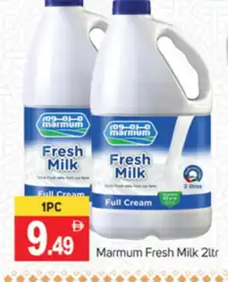 Talal Market MARMUM Fresh Milk offer