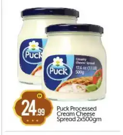 Bigmart PUCK Cream Cheese offer