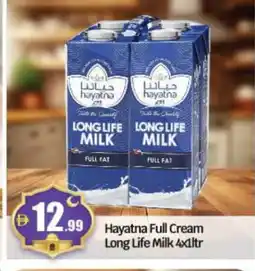 Bigmart HAYATNA Long Life / UHT Milk offer