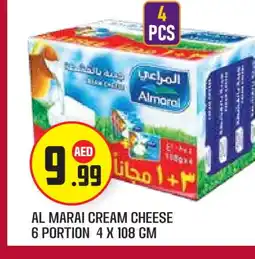 Baniyas Spike Hypermarket ALMARAI Cream Cheese offer