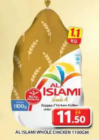 Grand Hyper Market AL ISLAMI Frozen Whole Chicken offer