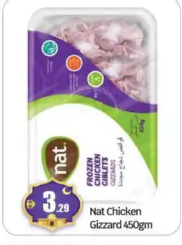 Bigmart NAT Chicken Gizzard offer