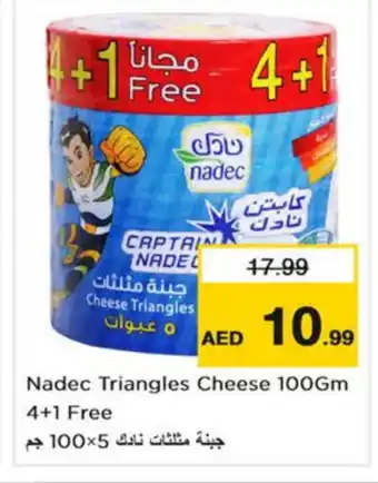 Nesto NADEC Triangle Cheese offer