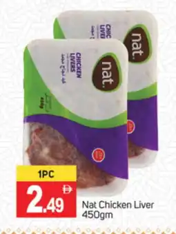 Talal Market NAT Chicken Liver offer