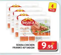 Grand Hyper Market SEARA Chicken Sausage offer