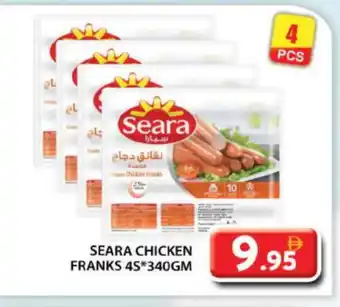 Grand Hyper Market SEARA Chicken Sausage offer