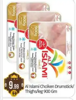 Bigmart AL ISLAMI Chicken Drumsticks offer