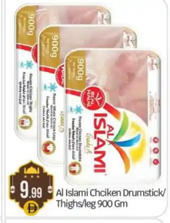 Bigmart AL ISLAMI Chicken Drumsticks offer