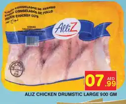 Baniyas Spike Hypermarket ALLIZ Chicken Mixed Parts offer