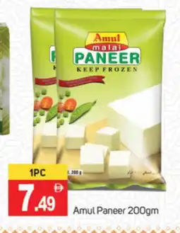 Talal Market AMUL Paneer offer
