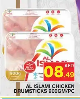 Baniyas Spike Hypermarket AL ISLAMI Chicken Drumsticks offer