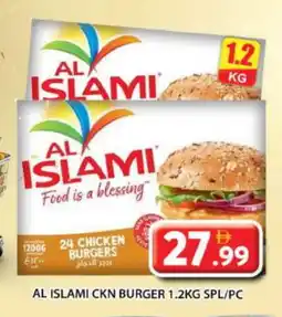 Grand Hyper Market AL ISLAMI Chicken Burger offer