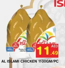 Baniyas Spike Hypermarket AL ISLAMI Frozen Whole Chicken offer