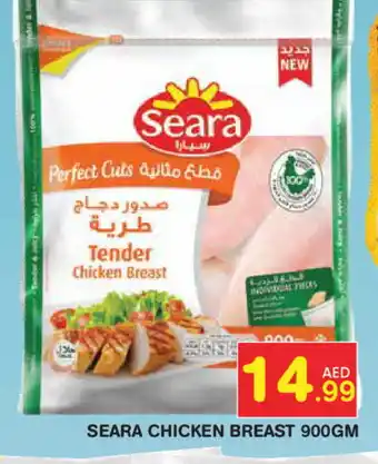 Baniyas Spike Hypermarket SEARA Chicken Breast offer