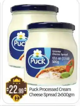 Bigmart PUCK Cream Cheese offer