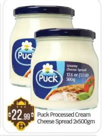 Bigmart PUCK Cream Cheese offer