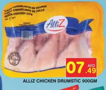 Baniyas Spike Hypermarket ALLIZ Chicken Drumsticks offer