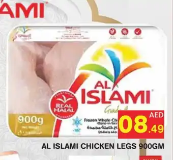 Baniyas Spike Hypermarket AL ISLAMI Chicken Legs offer