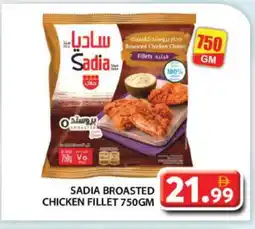 Grand Hyper Market SADIA Chicken Fillet offer