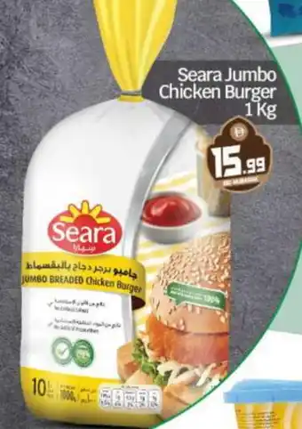 Bigmart SEARA Chicken Burger offer