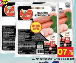 Baniyas Spike Hypermarket AL AIN Chicken Franks offer