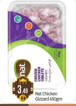 Bigmart NAT Chicken Gizzard offer