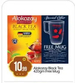 Bigmart ALOKOZAY Tea Powder offer