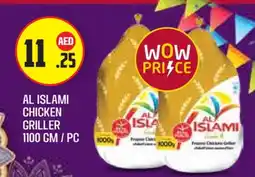 Baniyas Spike Hypermarket AL ISLAMI Frozen Whole Chicken offer