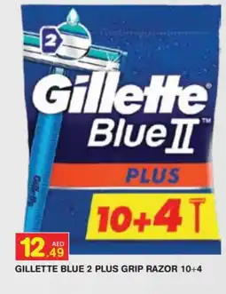 Baniyas Spike Hypermarket GILLETTE Razor offer