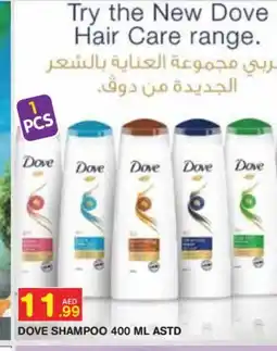 Baniyas Spike Hypermarket DOVE Shampoo / Conditioner offer