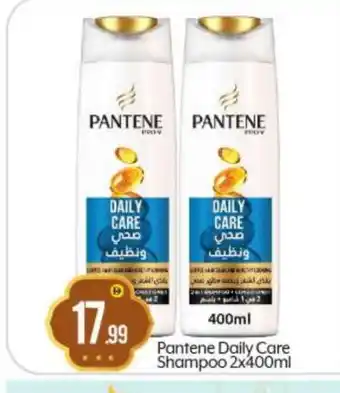 Bigmart PANTENE Shampoo / Conditioner offer