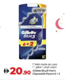 Lulu Hypermarket GILLETTE Razor offer
